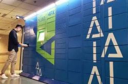 【2分钟科普下】盐城市工厂咨询热线_哔哩哔哩